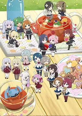 突击莉莉迷你动画在线观看