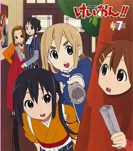 轻音少女番外篇：企划会议在线观看