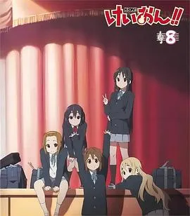 轻音少女番外篇：访问在线观看