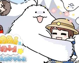 与莫芬一起在线观看