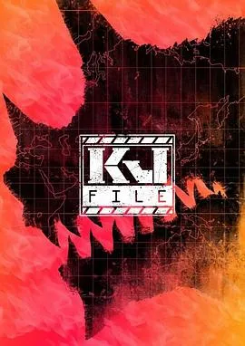 KJFile在线观看