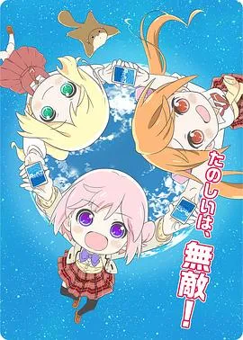 REBIRTHforyou在线观看