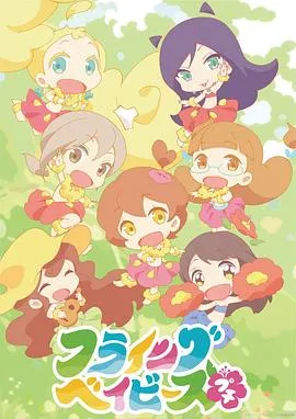 草裙舞女孩Petit在线观看