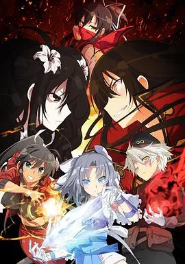 闪乱神乐忍者大师东京妖魔篇在线观看