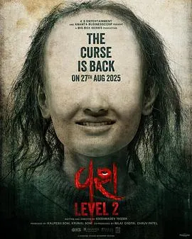 驯服2在线观看