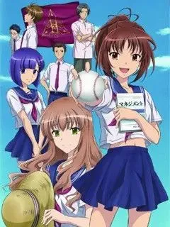 如果杜拉在线观看