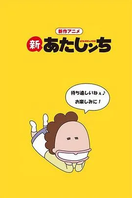 我们这一家第二季在线观看