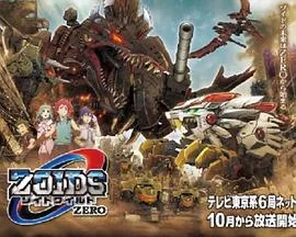 索斯机械兽WILD ZERO在线观看