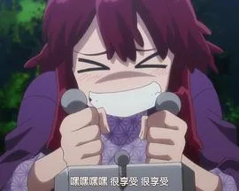 魔力充电娘OVA在线观看