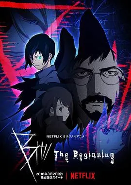 B：起点在线观看