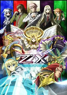 Z/XIGNITION在线观看