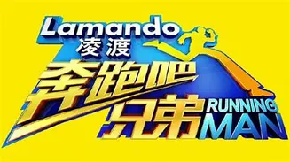 奔跑吧兄弟 特辑在线观看