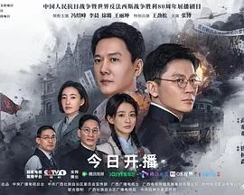 阵地在线观看