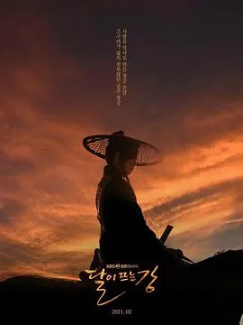月升之江在线观看