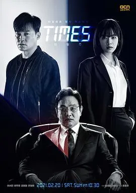 时空追捕在线观看