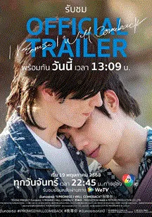 我等你在线观看