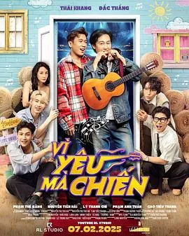 为爱而战在线观看