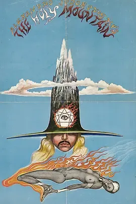 圣山1973在线观看