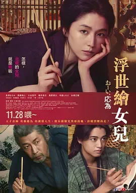 喂,应为在线观看