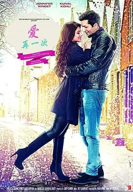 爱,再一次在线观看