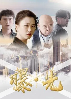 曝·光在线观看