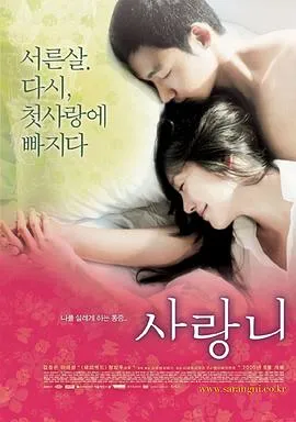 智齿2005在线观看