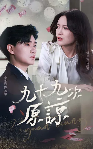余温烬未凉