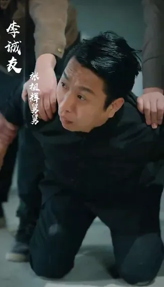 富贵还乡在线观看