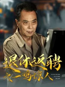 我的纸片男友在线观看