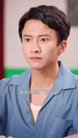 重生八三致富路上遇良缘在线观看