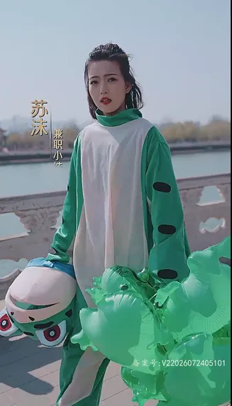 冲喜夫人在线观看