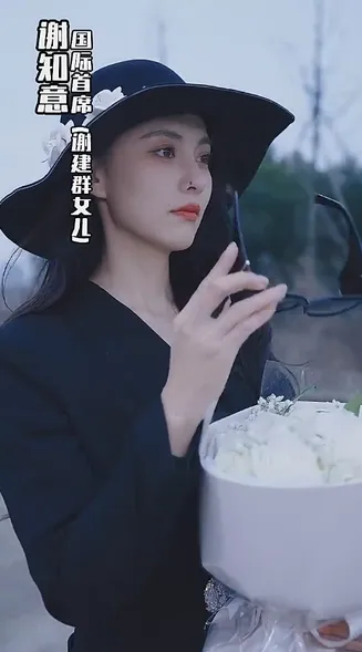 假面攻瑰在线观看