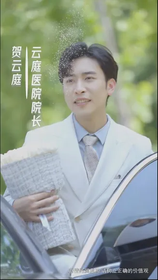 众里寻她千百度 短剧版在线观看