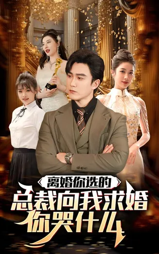 时光也曾回首在线观看