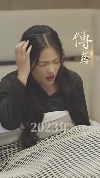 哎呀女将军成了总裁夫人在线观看