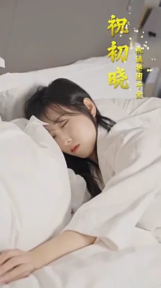 新：豪门继承人拉着我领证在线观看