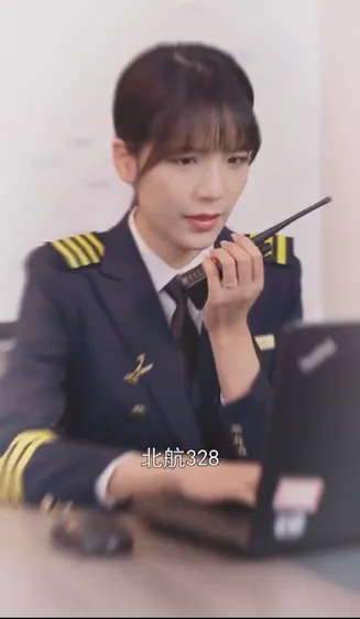 云霄之上爱别离在线观看