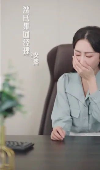 你我的不期而遇在线观看