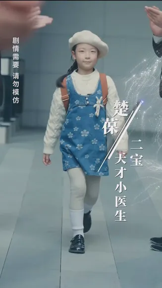 五宝临萌在线观看
