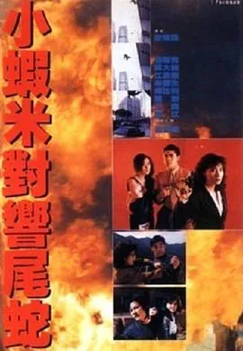皇家师姐5中间人粤语在线观看