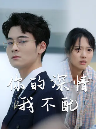 威风凛凛的她在线观看