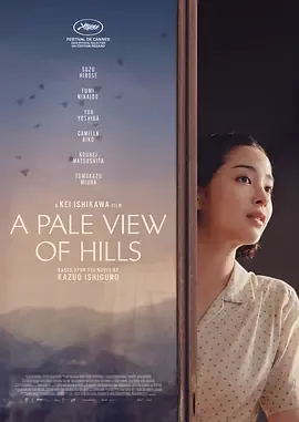 远山淡影在线观看