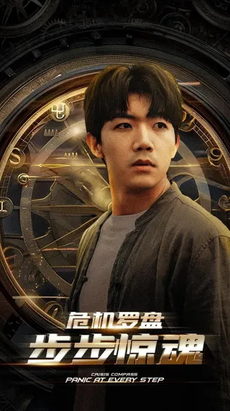 危机轮盘：步步惊魂在线观看