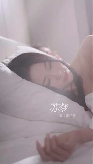 谁许情深在线观看