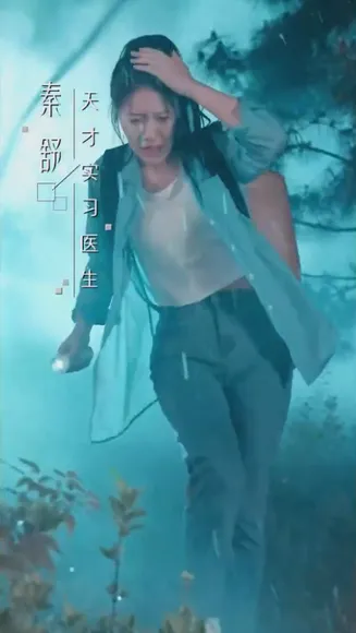 错嫁成婚总裁的私宠甜妻在线观看