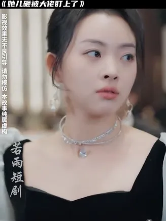 她儿砸被大佬盯上了在线观看