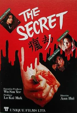 疯劫粤语在线观看