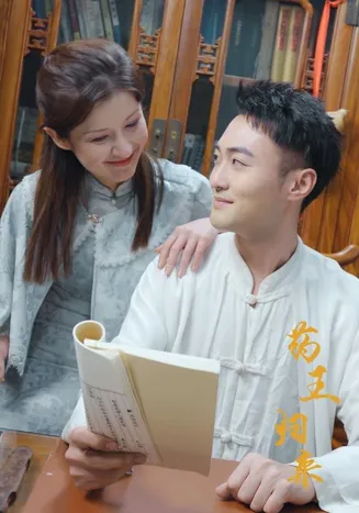 药王归来在线观看