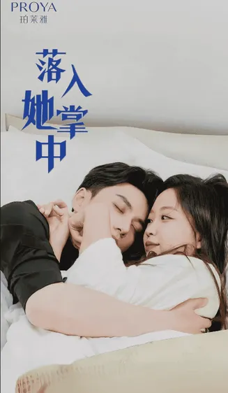落入她掌中在线观看