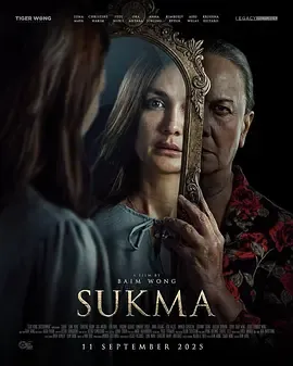 摄魂镜 SUKMA在线观看
